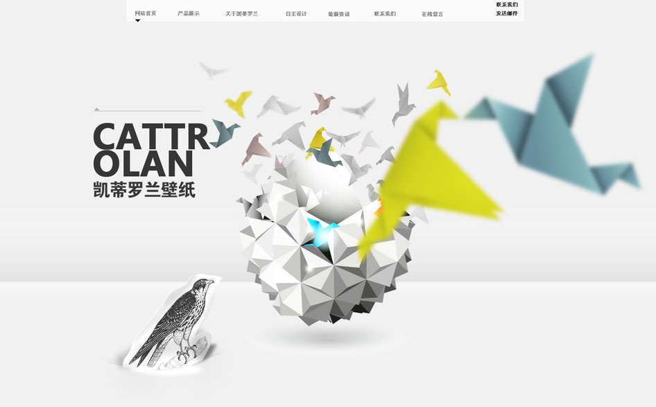 志勋网络为上海真蒂装饰材料有限公司做品牌创意型网站设计